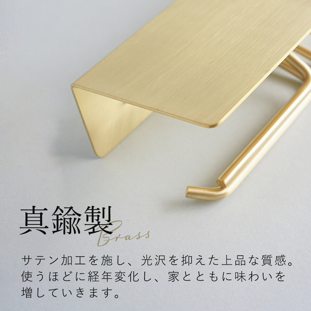 put ブラス トイレットペーパーホルダー おしゃれ 真鍮 2連 ペーパーホルダー トイレ 二連 DIY 紙巻器 パーツ プット アクシス axcis |  | 04