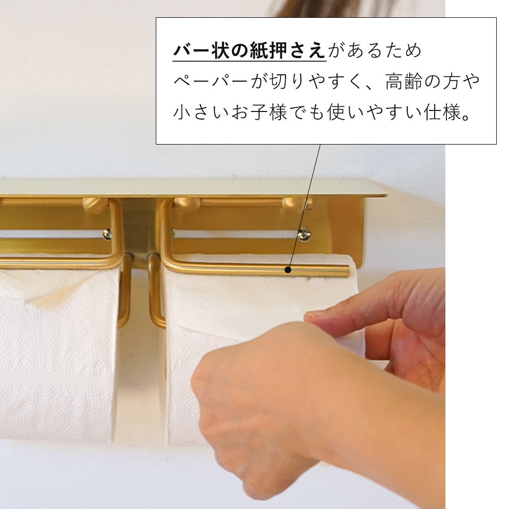 put ブラス トイレットペーパーホルダー おしゃれ 真鍮 2連 ペーパーホルダー トイレ 二連 DIY 紙巻器 パーツ プット アクシス axcis |  | 05