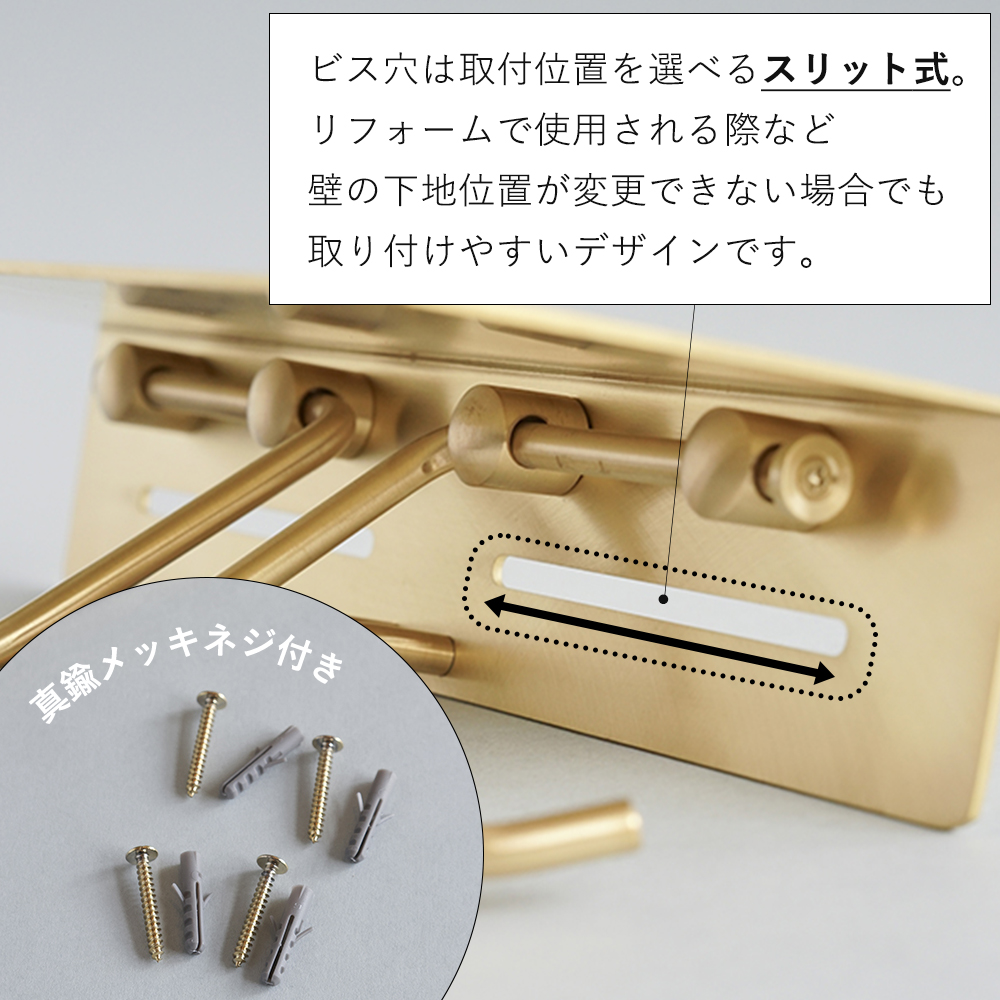 put ブラス トイレットペーパーホルダー おしゃれ 真鍮 2連 ペーパーホルダー トイレ 二連 DIY 紙巻器 パーツ プット アクシス axcis |  | 07