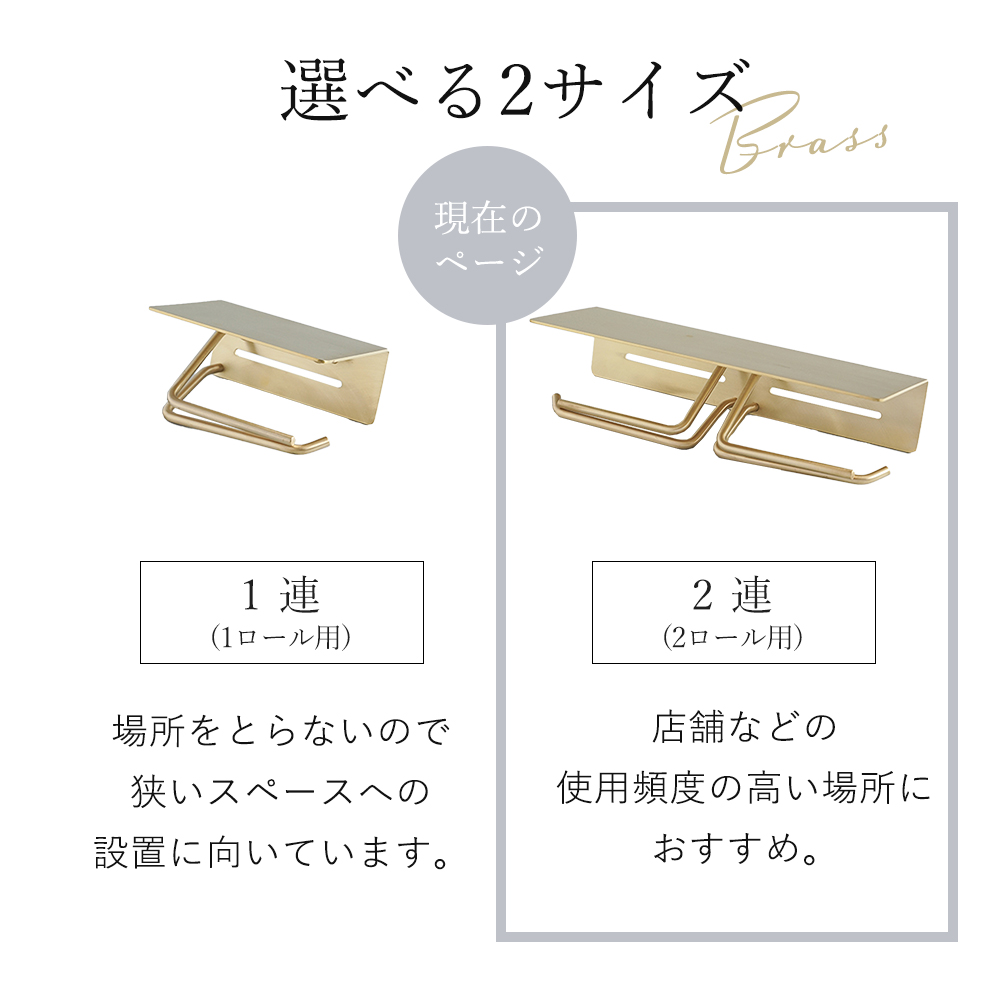 put ブラス トイレットペーパーホルダー おしゃれ 真鍮 2連 ペーパーホルダー トイレ 二連 DIY 紙巻器 パーツ プット アクシス axcis |  | 09