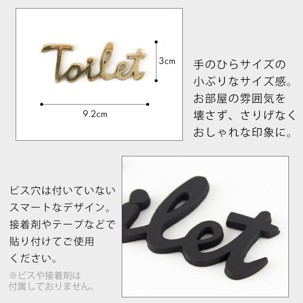 トイレサイン ブラス マットブラック サインプレート ドアサイン ドア