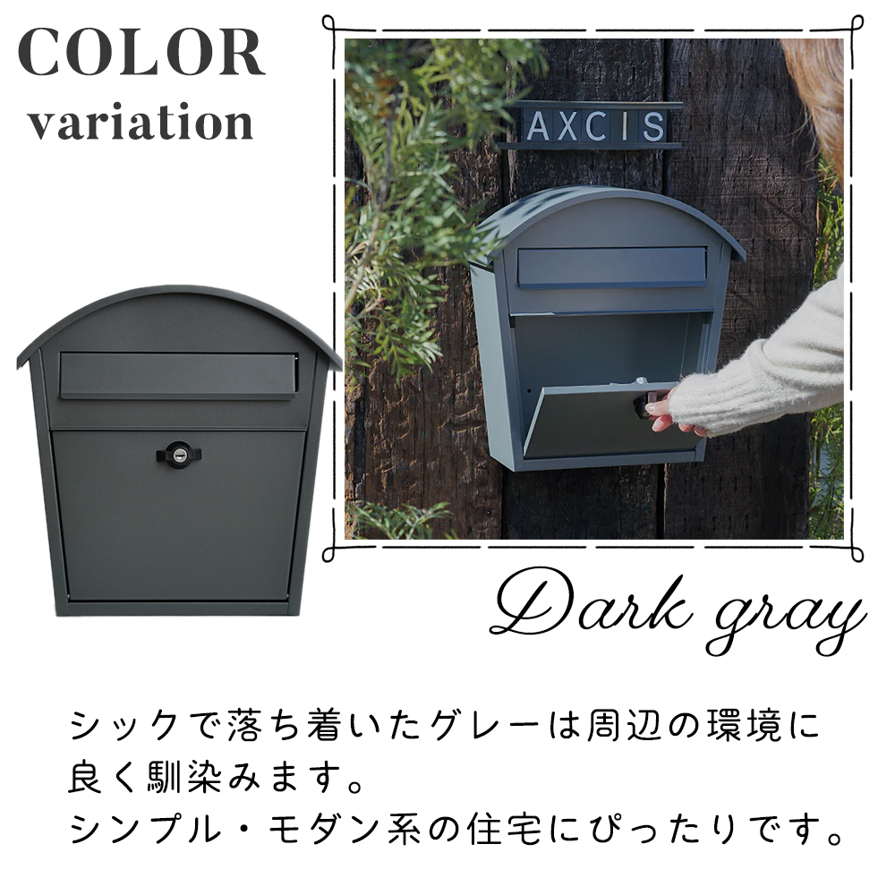 アーチポスト 郵便受け メールボックス 壁掛けポスト A4 メール便 鍵付