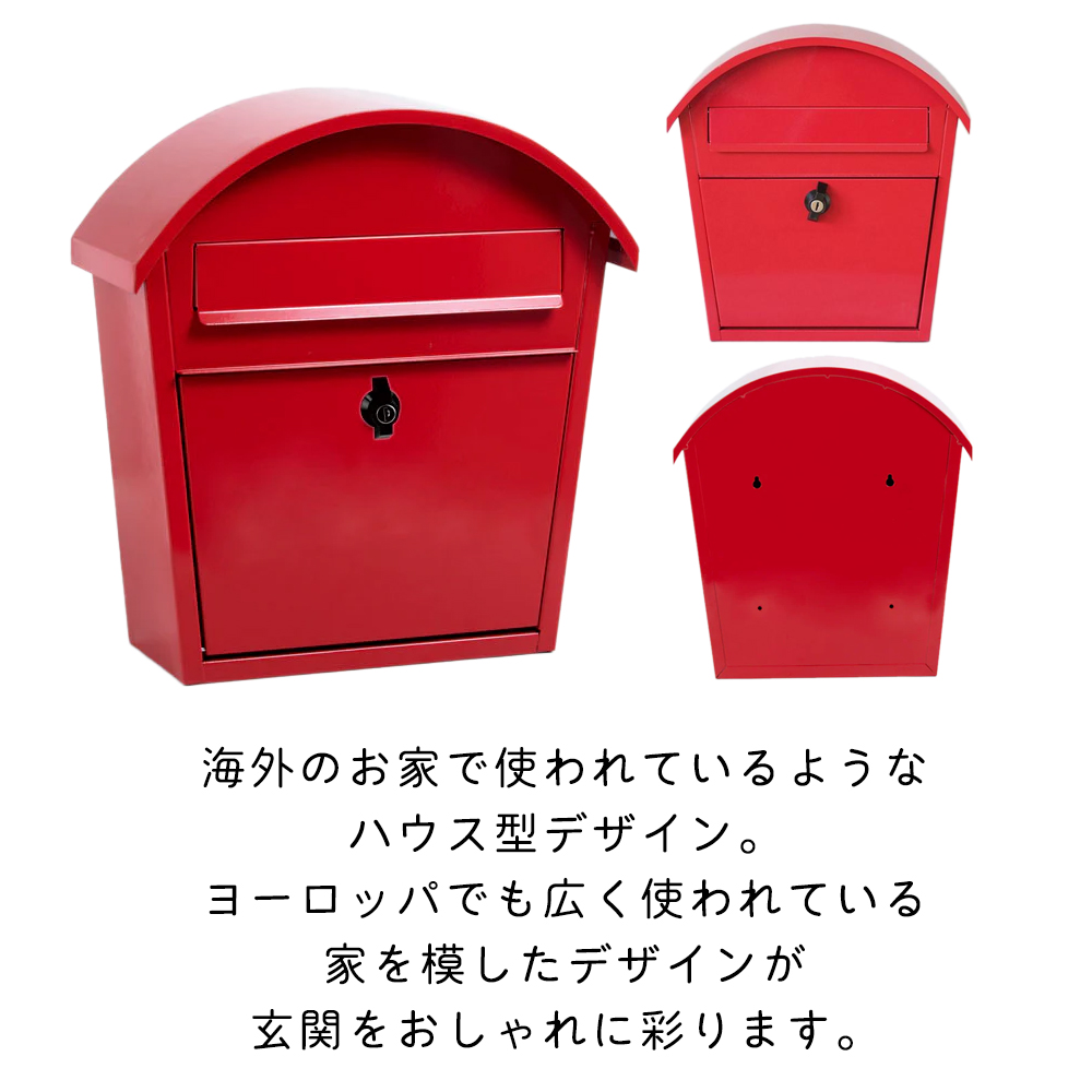 アーチポスト 郵便受け メールボックス 壁掛けポスト A4 メール便 鍵付