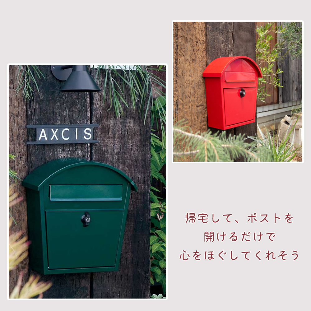 アーチポスト 郵便受け メールボックス 壁掛けポスト A4 メール便 鍵付