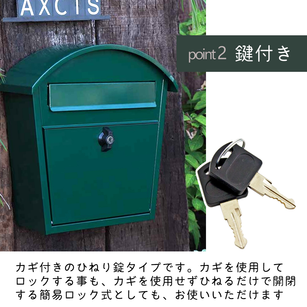 アーチポスト 郵便受け メールボックス 壁掛けポスト A4 メール便 鍵付