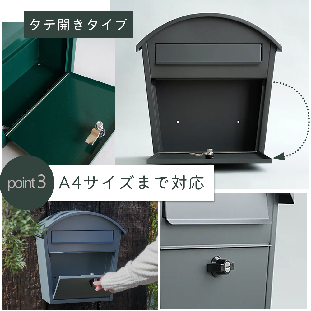 アーチポスト 郵便受け メールボックス 壁掛けポスト A4 メール便 鍵付