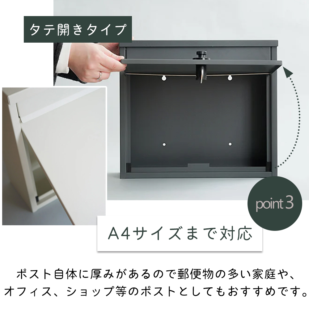 ワイド ポスト ダイヤル 錠 郵便受け メールボックス 壁掛け A4 メール便 おしゃれ HS3243 HS2851 HS3392 ...