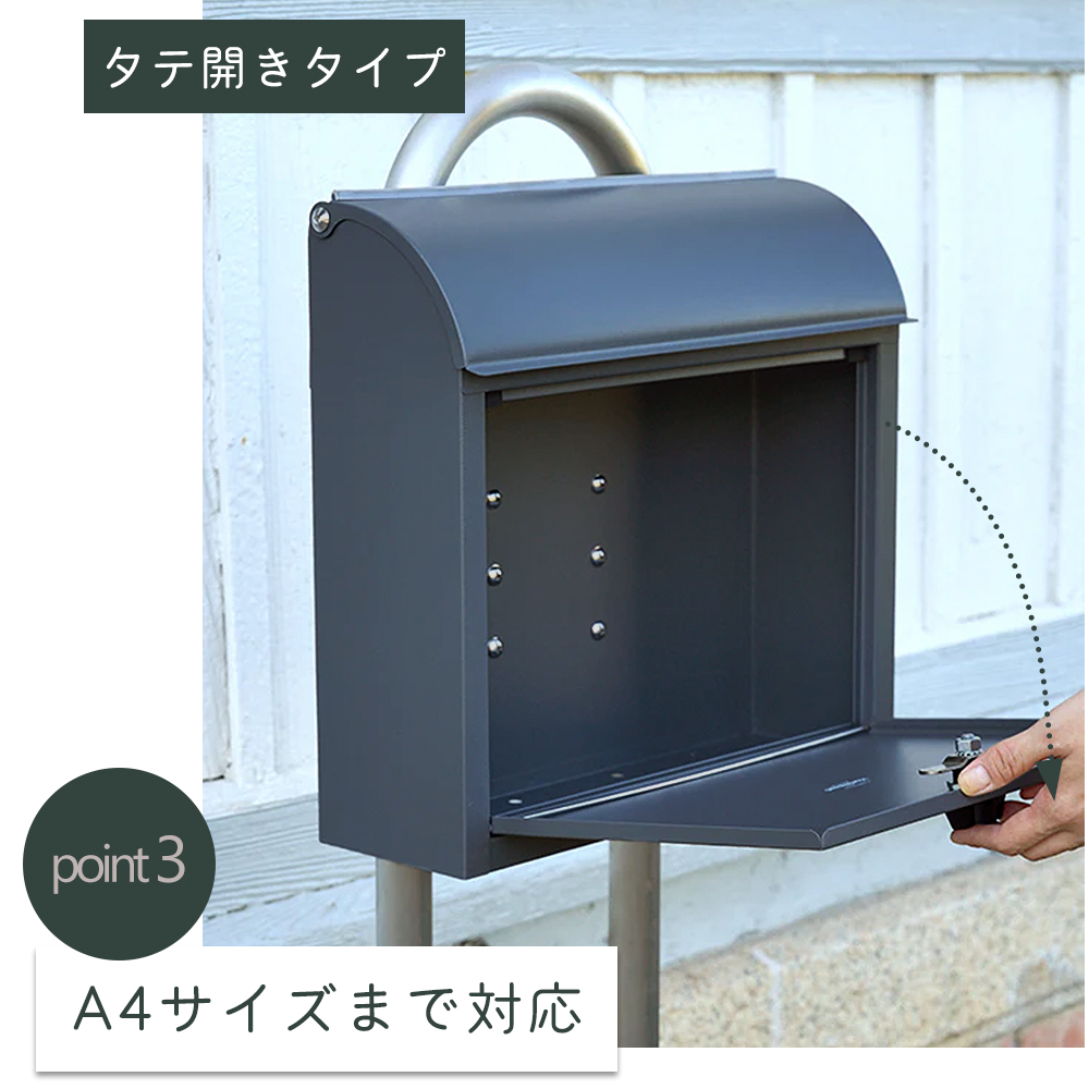 ルーフィング ポスト 郵便受け メールボックス 壁掛け A4 メール