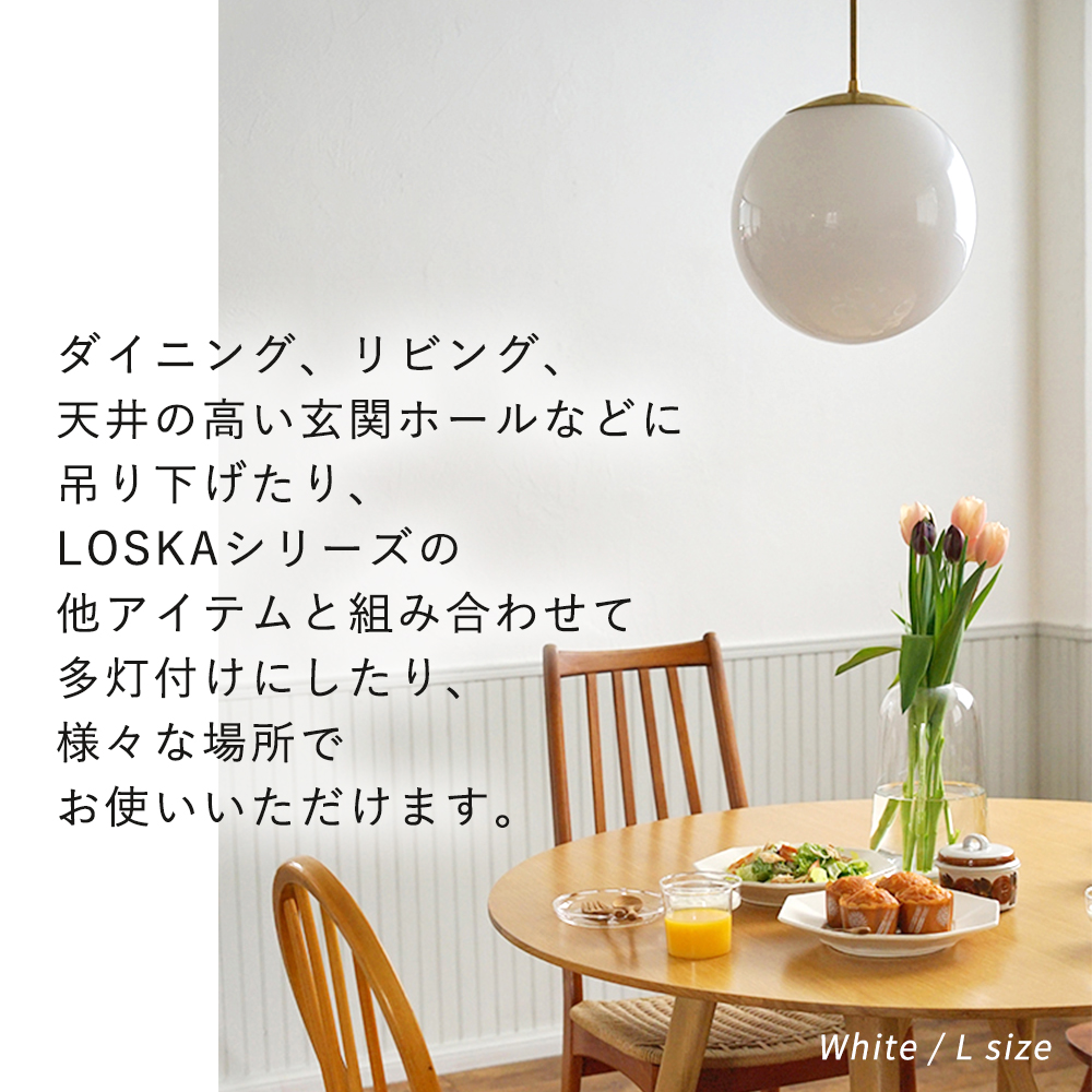 ロスカ ペンダントライト 照明 真鍮 ガラス おしゃれ ゴールド