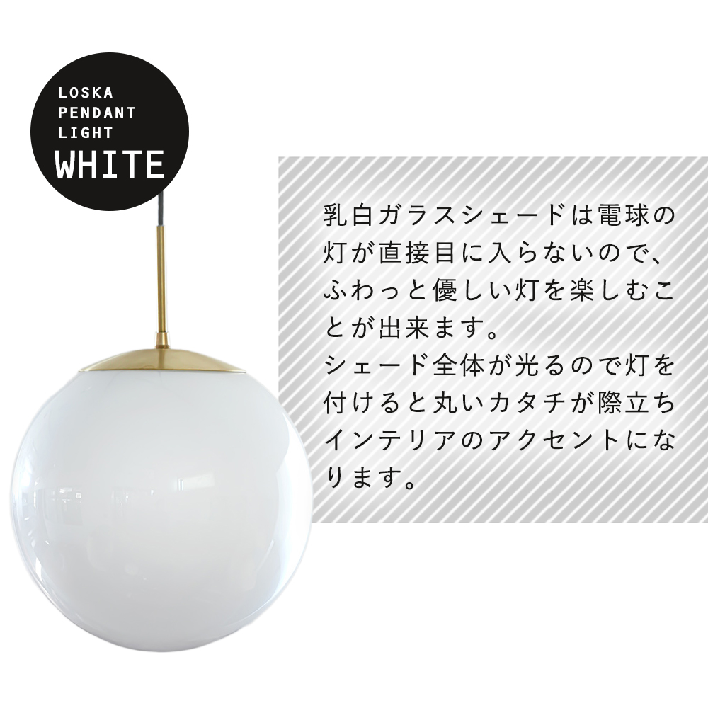 ロスカ ペンダントライト 照明 真鍮 ガラス おしゃれ ゴールド