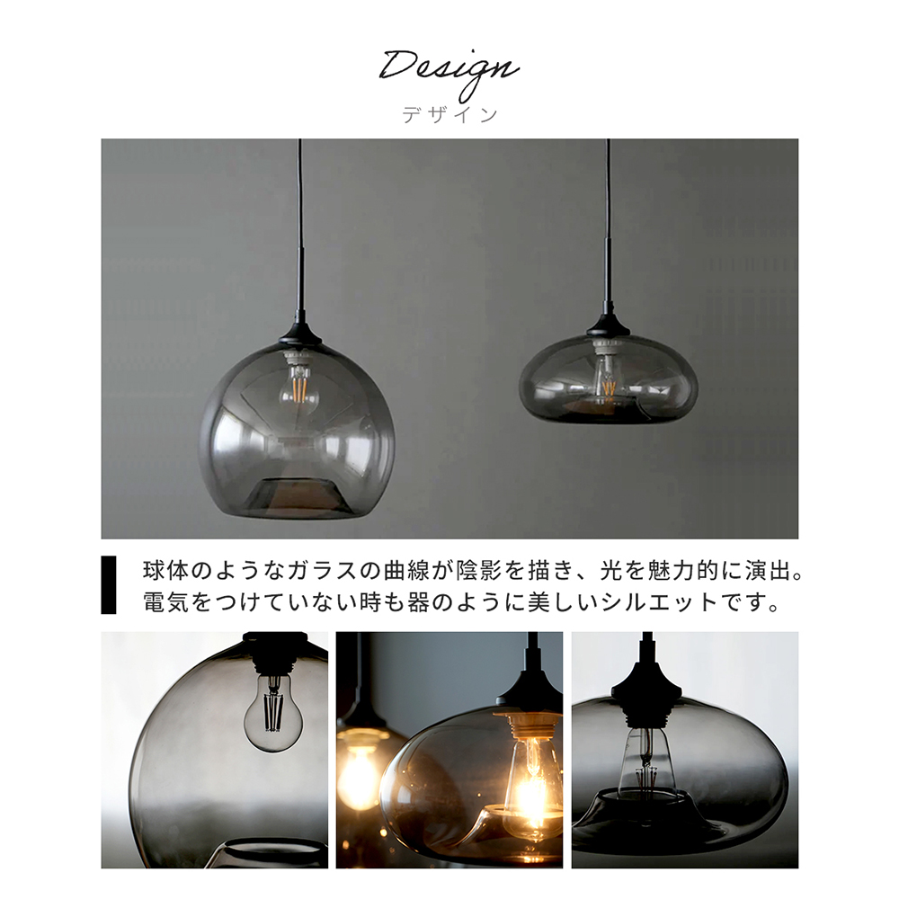 グレーグラスペンダントシェード ディスク ラウンド シーリングライト