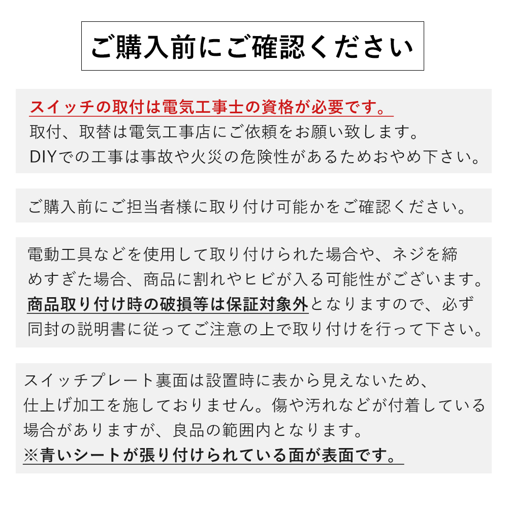 真鍮プレート2スイッチ トグルスイッチ スイッチプレート スイッチ パーツ おしゃれ インテリア DIY 高級感 金 ゴールド HS2336 アクシス axcis |  | 09
