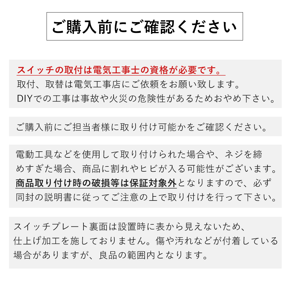 ウッデンプレート2スイッチ トグル スイッチプレート パーツ おしゃれ インテリア DIY 高級感 木製 真鍮 HS2363 HS2364 アクシス axcis |  | 15