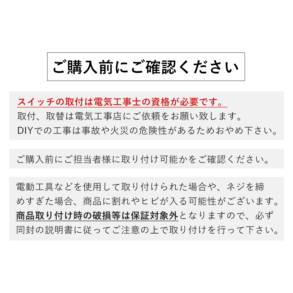 (豪華２大特典)セラミック プレート 4 プッシュ スイッチ 磁器 パーツ おしゃれ インテリア DIY ブラック ホワイト HS3107 HS3108 アクシス |  | 12