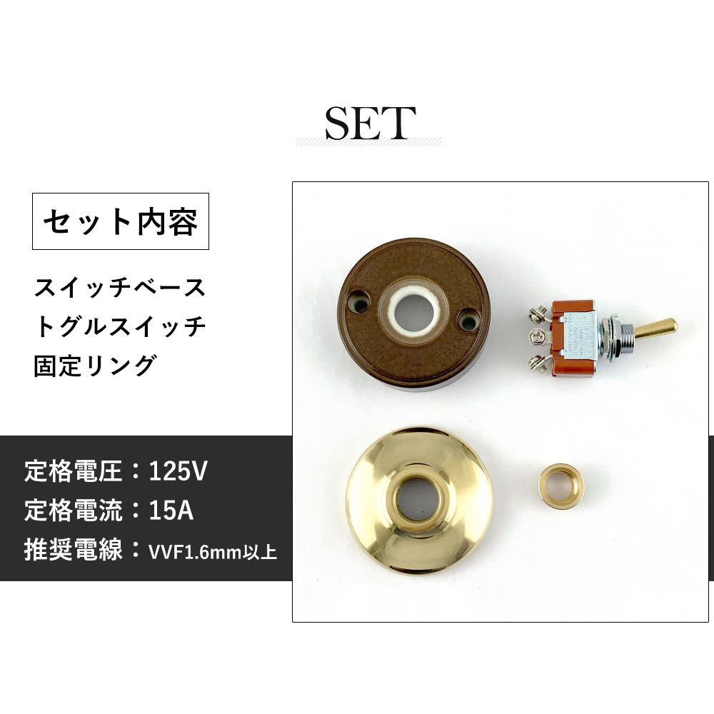 トグルスイッチ7個セット　電気　照明部品 ブラススイッチ トグルスイッチ 陶器 真鍮 丸型 アンティーク パーツ