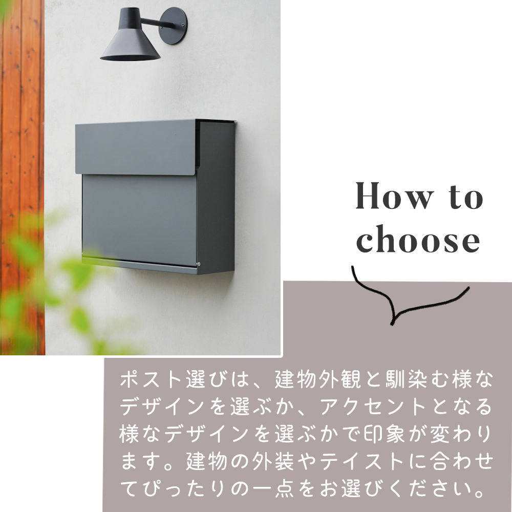 スマートポスト 郵便受け メールボックス 壁掛けポスト 戸建て