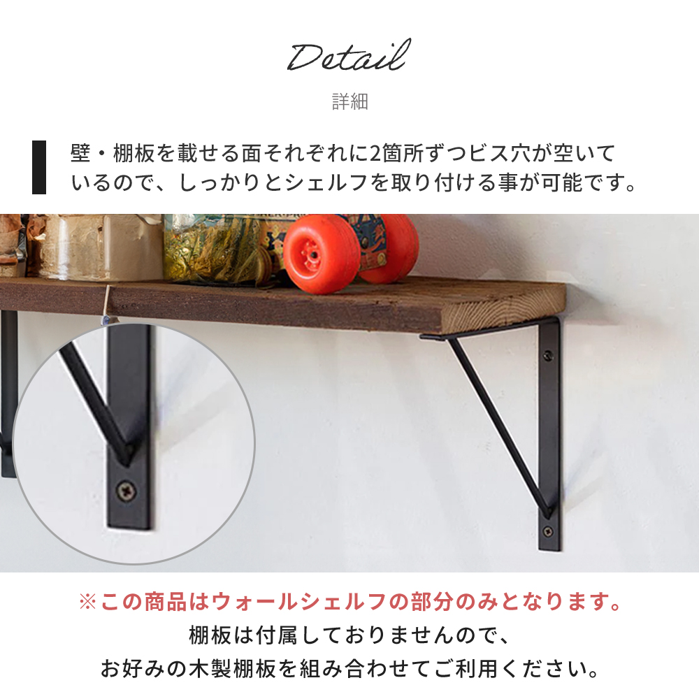 アイアン ウォール シェルフ IRON SHELF 250 25cm ラック 棚 壁 壁面