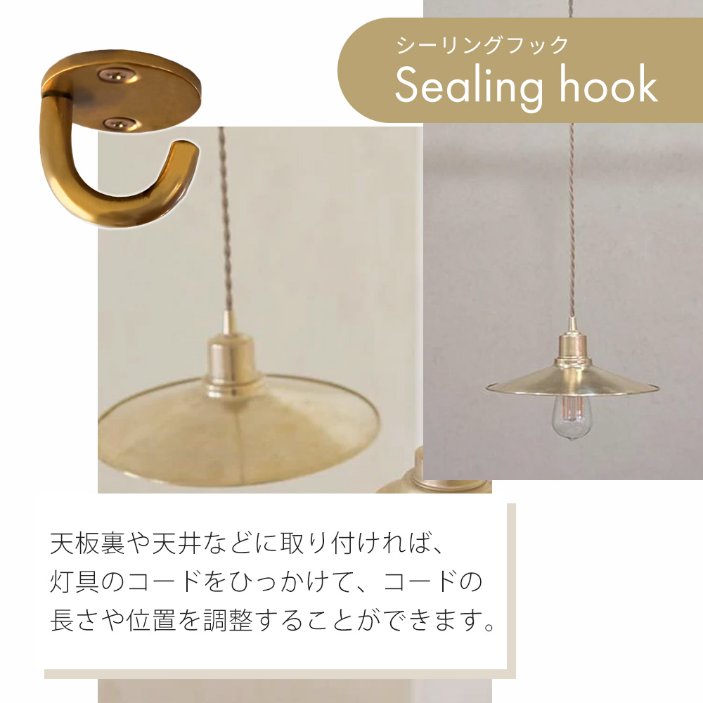 AXCIS（アクシス） ブラス フック 金具 壁掛け ラウンド 真鍮 壁面