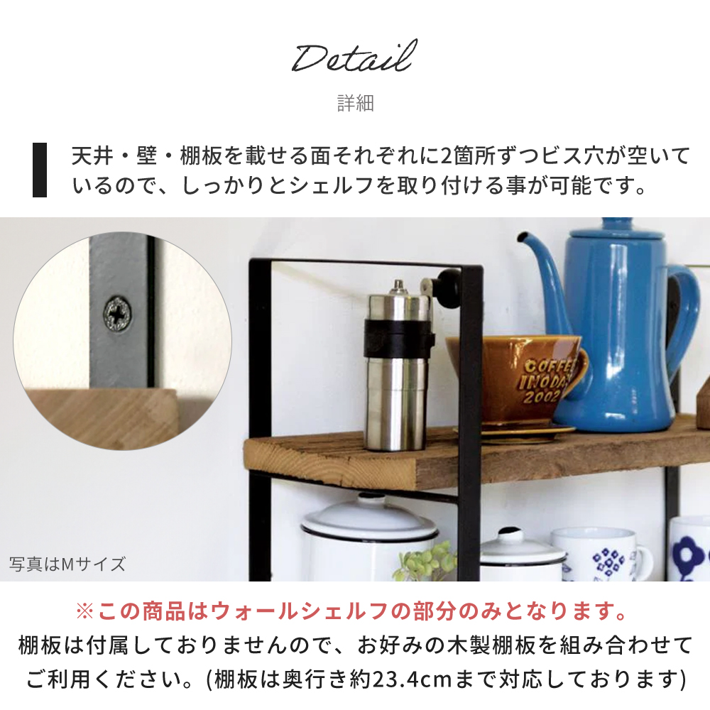 アイアン スクエア ウォール シェルフ L ラック 取り付け 棚 壁 壁面
