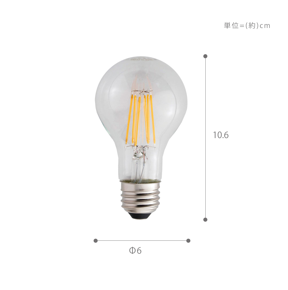 一般電球型LED電球 E26 クリア 一般電球 おしゃれ フィラメント 電球色