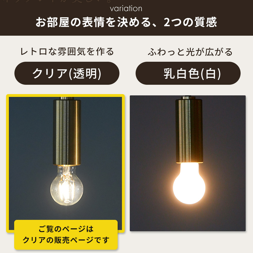 小型LED電球 E17 一般電球 フィラメント 電球色 ライト クラシカル 2w