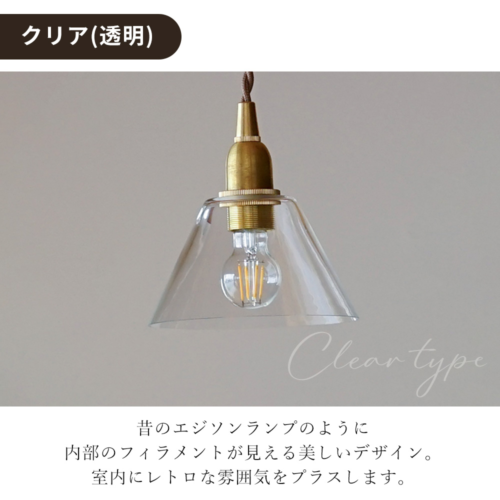 小型LED電球 E17 一般電球 フィラメント 電球色 ライト クラシカル 2w