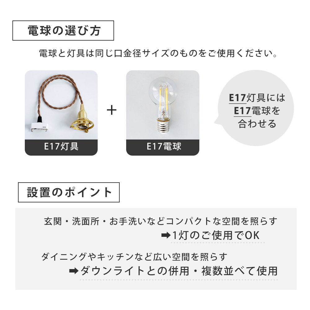 ガラスシェード バンプ 円錐形 照明 パーツ 硝子 ランプ クリア