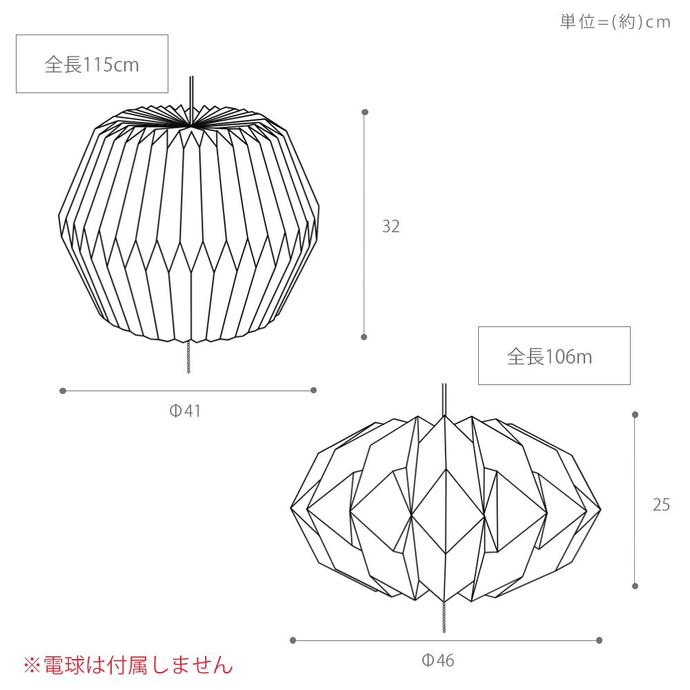 (豪華２大特典)ペーパーシェード ペンダント 紙 灯具セット 3灯 軽い E26 LED HS2788 HS2789 明るさ調節 豆球 照明 モーネ アクシス axcis_20