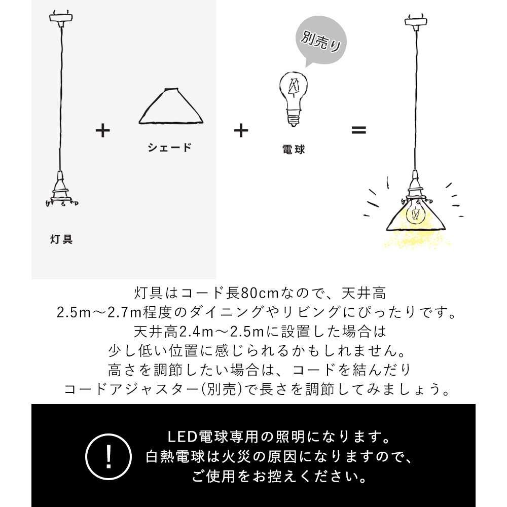 (豪華２大特典)ペーパーシェード ペンダント 紙 灯具セット 3灯 軽い E26 LED HS2788 HS2789 明るさ調節 豆球 照明 モーネ アクシス axcis_8