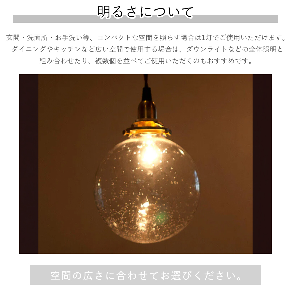 AXCIS（アクシス） ガラスシェード ラウンド バブル パーツ 球体 照明