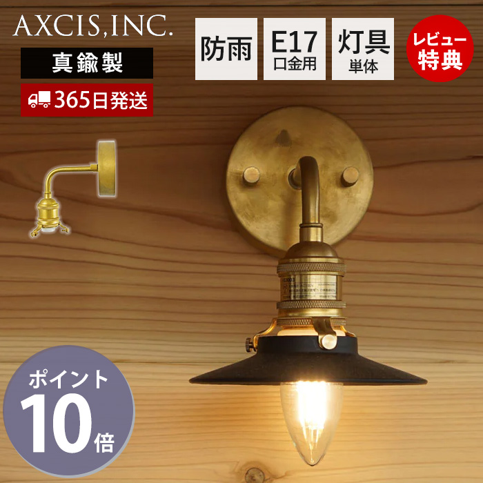 グラニフ ビューティフルシャドー テーブルランプ イエロー グラニフ