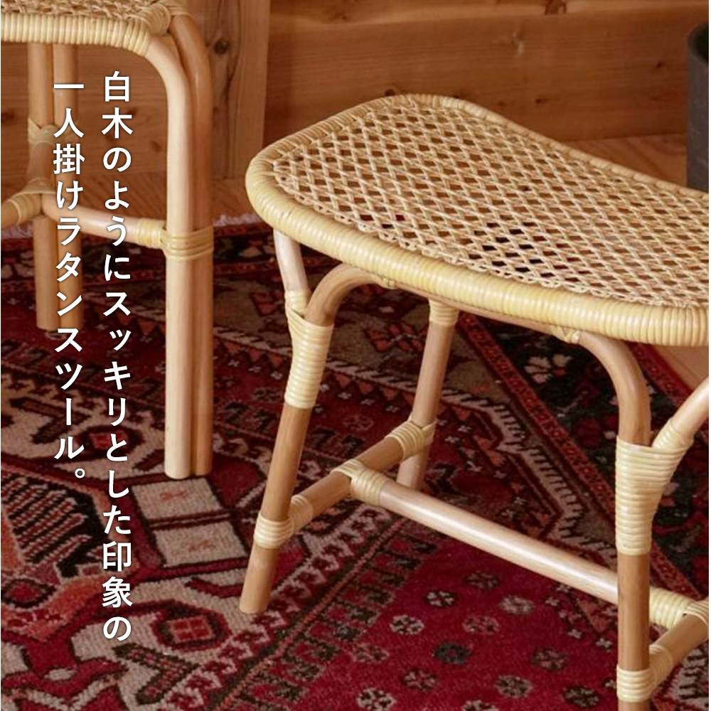 AXCIS（アクシス） (豪華2大特典) ラタン 三角 スツール tuttu 藤 曲