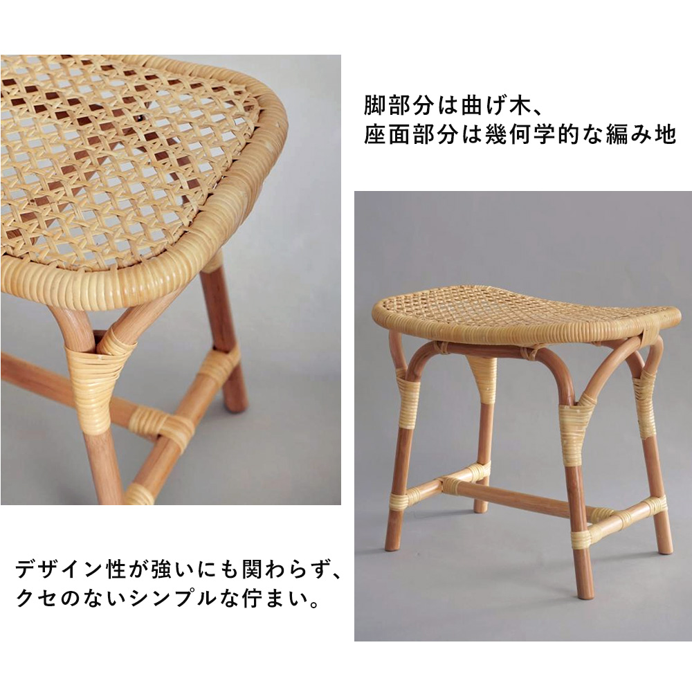 AXCIS（アクシス） (豪華2大特典) ラタン四角 スツール tuttu 藤 曲木