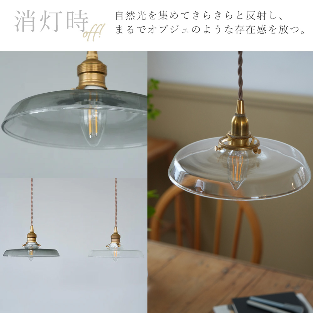 AXCIS（アクシス） ガラスシェード ミュレイ 照明 パーツ 硝子 ランプ
