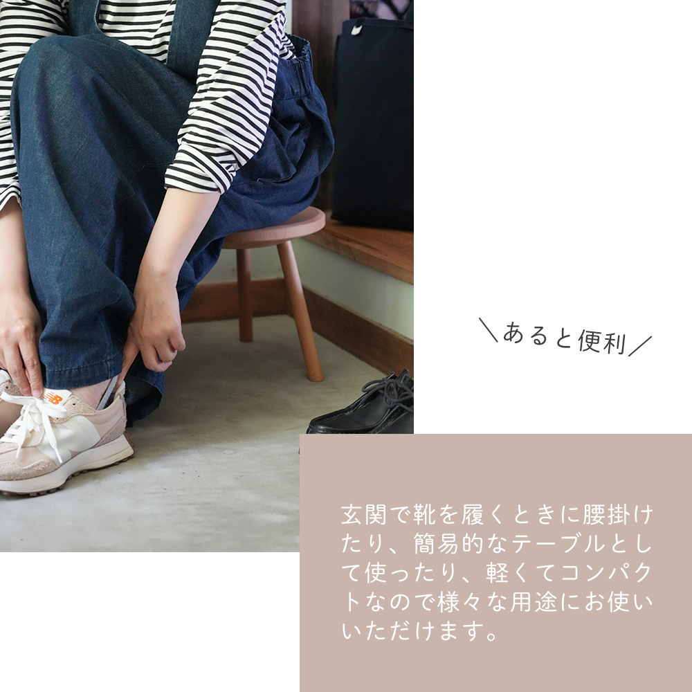 AXCIS（アクシス） (豪華2大特典) スツール 木製 3本脚 3legs stool