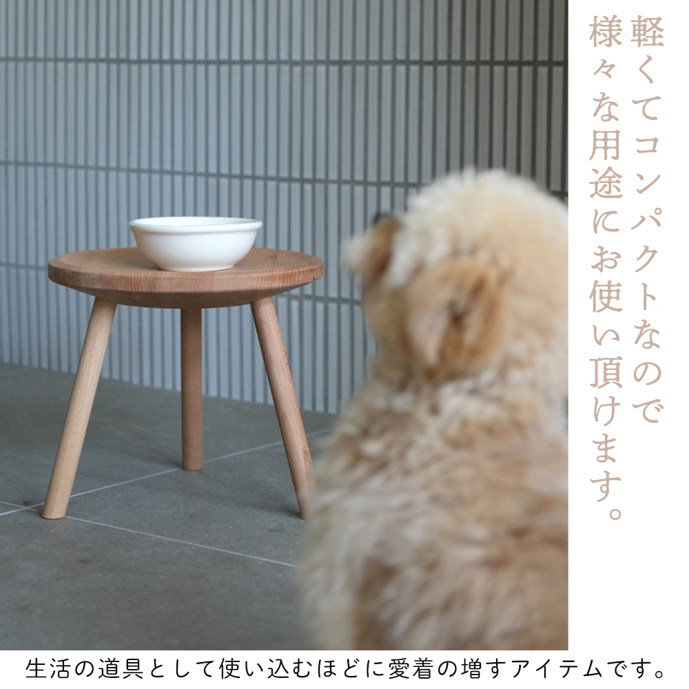 AXCIS（アクシス） (豪華2大特典) スツール 木製 3本脚 3legs stool