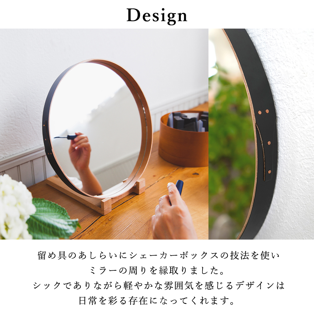 AXCIS（アクシス） (豪華2大特典) シェーカーラウンドミラー ブラック