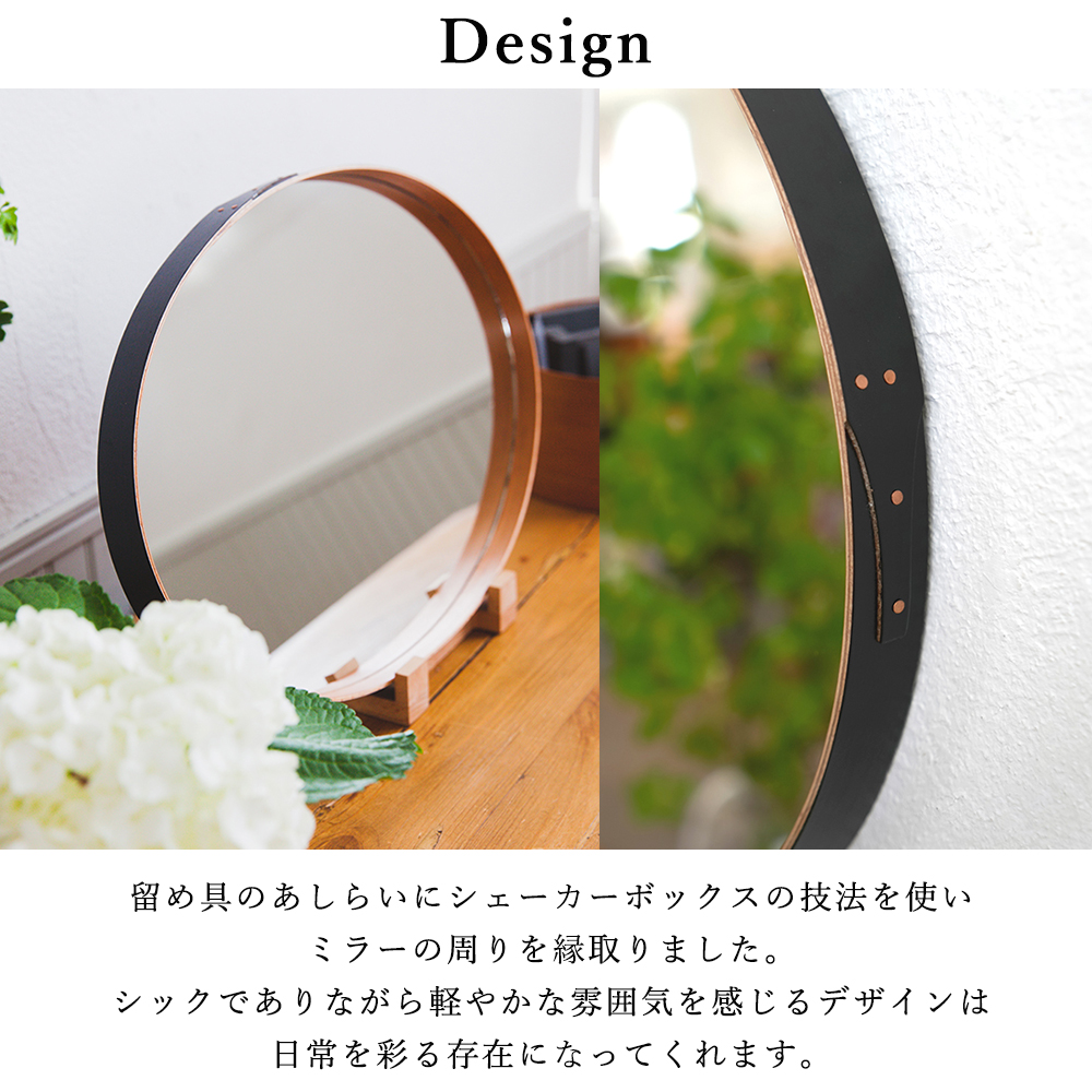AXCIS（アクシス） (豪華2大特典) シェーカーオーバルミラー ブラック