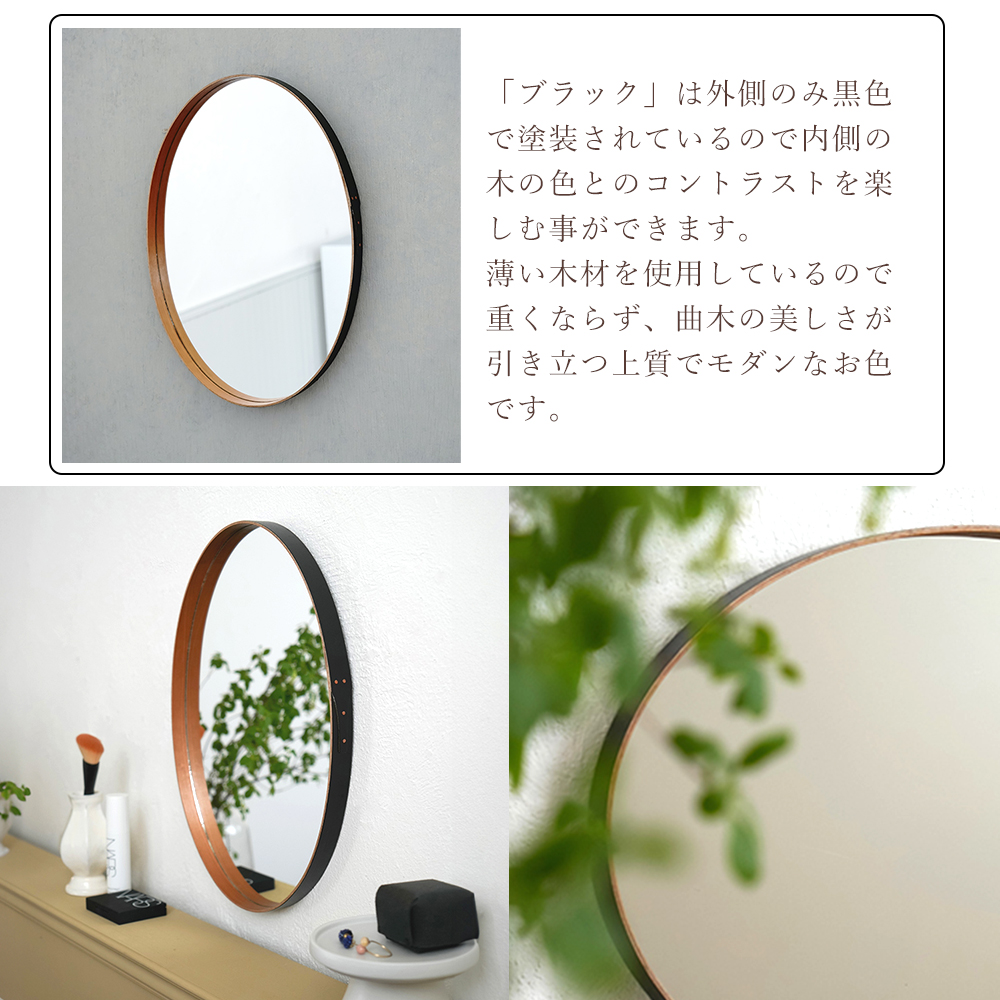 AXCIS（アクシス） (豪華2大特典) シェーカーオーバルミラー ブラック