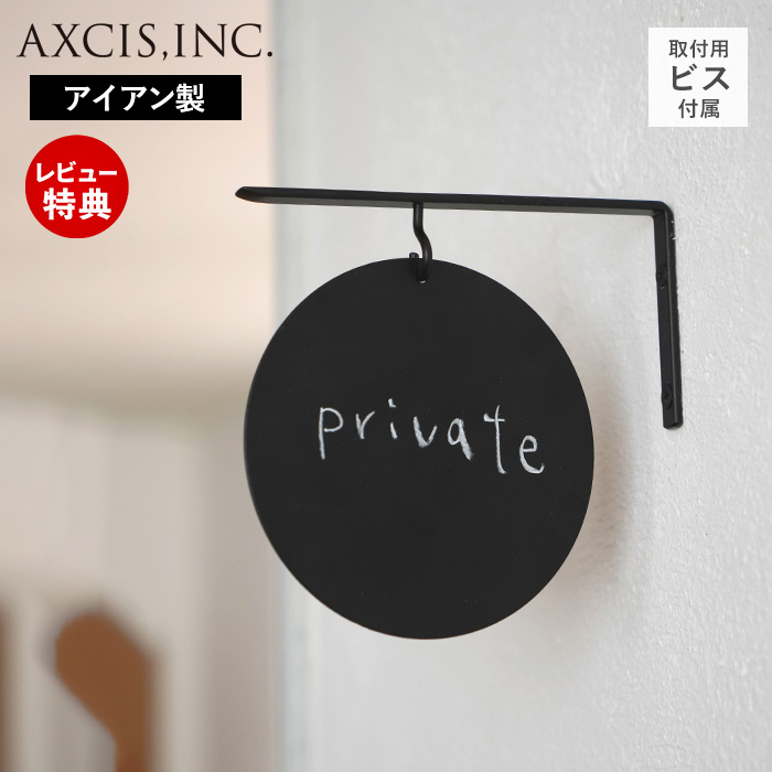 �T�C�� �v���[�g ���E���h �� �~ �A�C�A�� iron �u���b�N �h�A�T�C�� �W�� �Ŕ� �X��  �J�t�F �h�A�v���[�g sign plate �A�N�V�X axcis