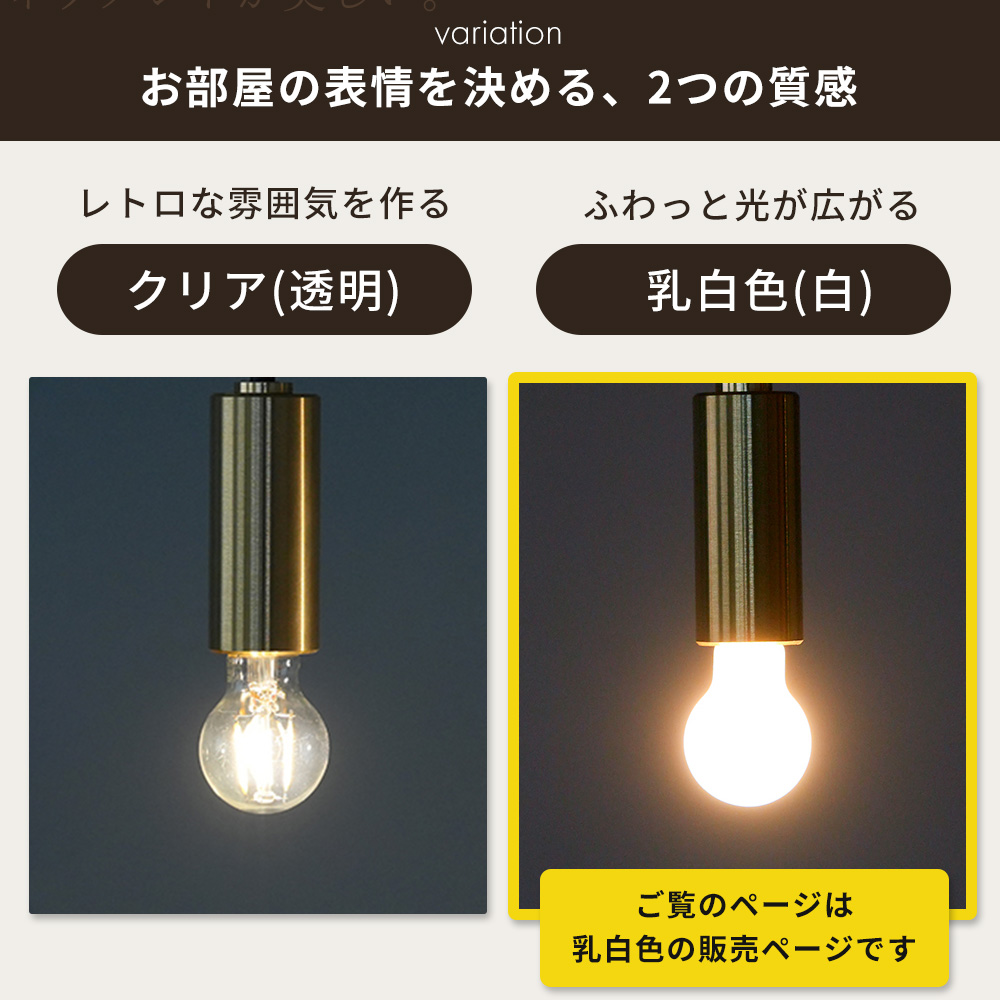 AXCIS（アクシス） 小型LED電球 E17 一般電球 フィラメント 乳白色