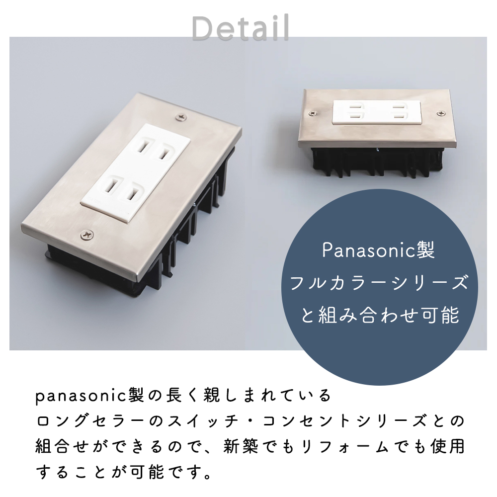 コンセントプレート カバー ステンレス 艶消 シンプル ハウスパーツ