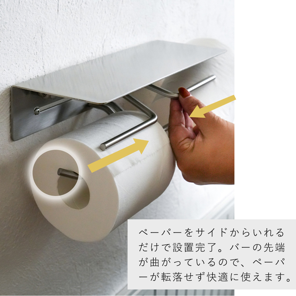 AXCIS（アクシス） put トイレットペーパーホルダー 8/31はP+10