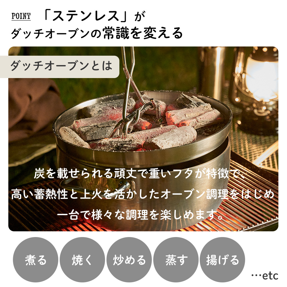 (豪華２大特典) ビタクラフト VitaCraft クックギア ステンレスダッチオーブンW 10インチ 25cm 鍋 両手鍋 浅鍋 深鍋 蓋付き レシピ付 IH対応 おしゃれの画像