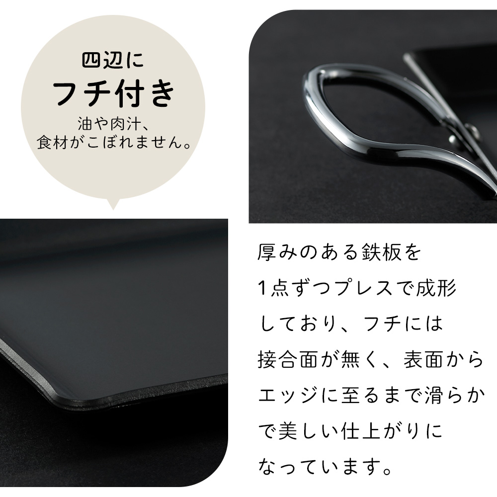 COOKGEAR ビタクラフト クックギア VitaCraft スーパー鉄板 ACR