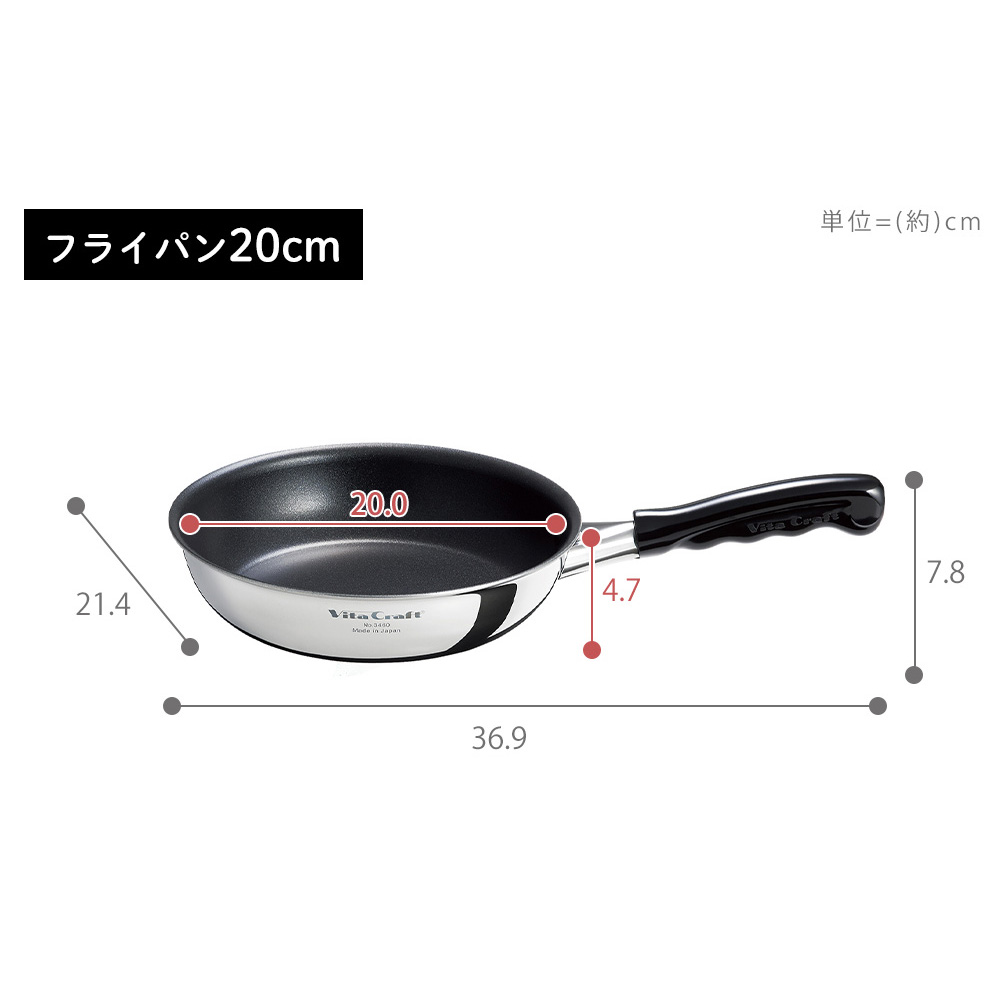 Vita Craft（ビタクラフト） カーペンター フライパン 日本製
