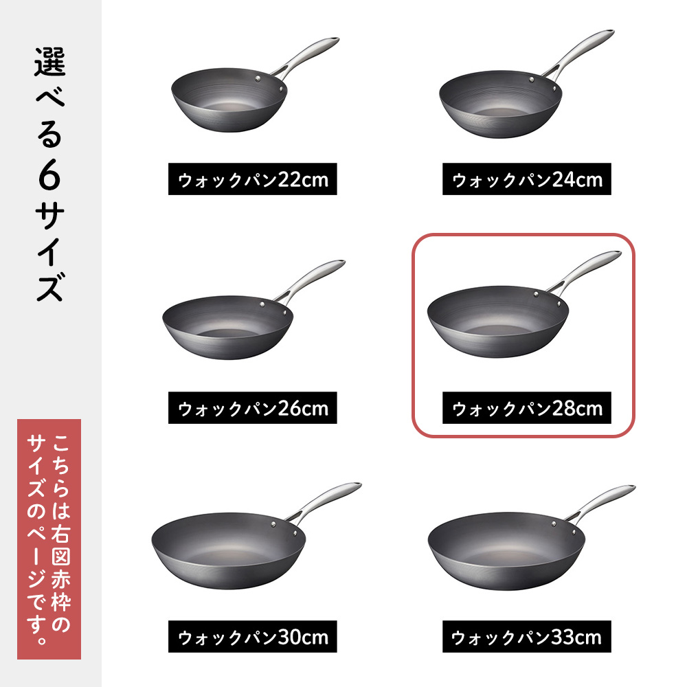 Vita Craft（ビタクラフト） スーパー鉄 ウォックパン 28cm 日本製 鉄