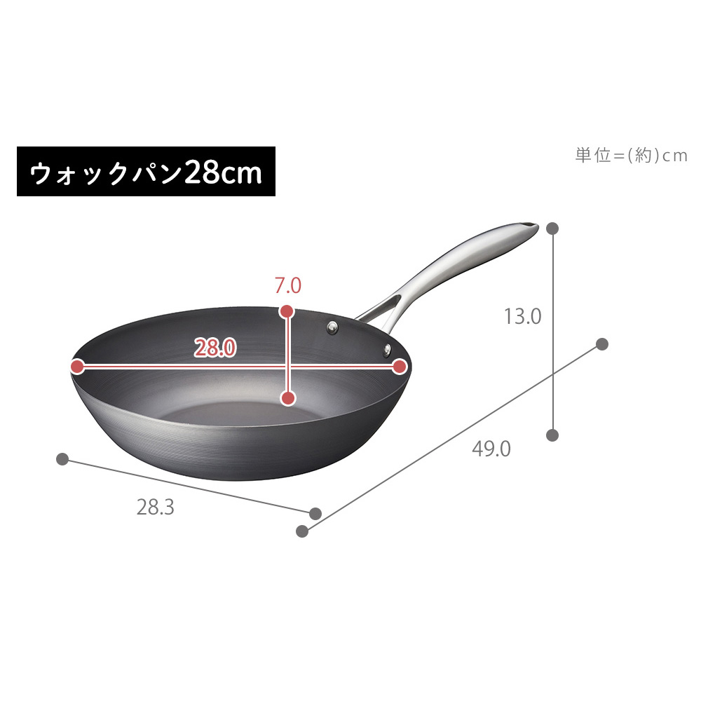 VitaCraft 28cmスーパー鉄ウォックパン深型 Vita Craft（ビタクラフト） 深型フライパン 28cm IH対応 鉄製