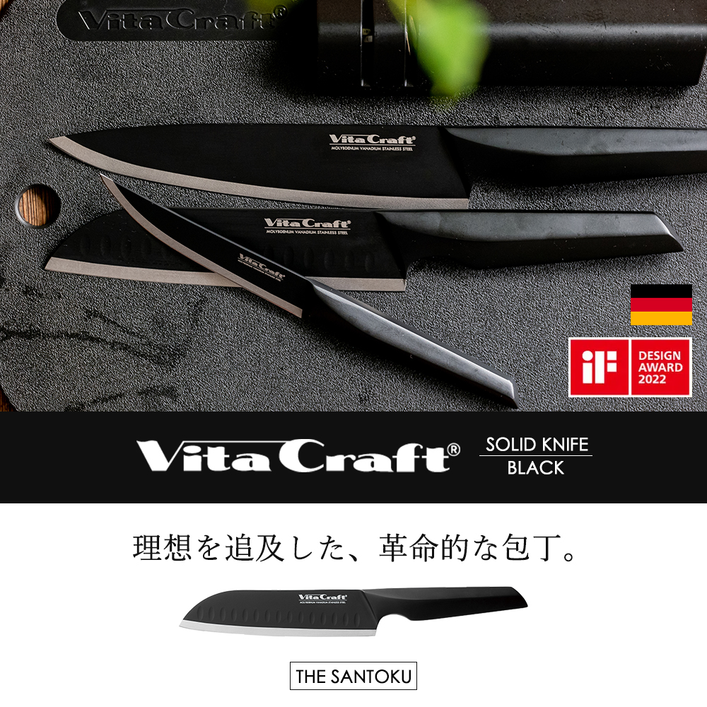 Vita Craft（ビタクラフト） VitaCraft SOLID KNIFE BLACK ソリッド