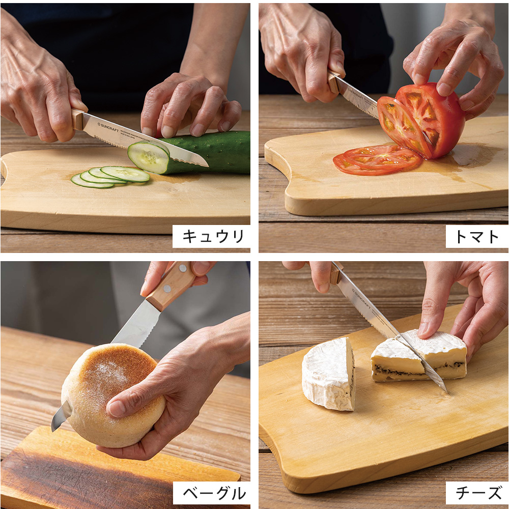 パンナイフ ブレッドナイフ せせらぎ パン切りナイフ ミニ テーブル 包丁 日本製 関市 サンクラフト 14cm 包丁 プレゼント ギフト シンプル | サンクラフト | 12